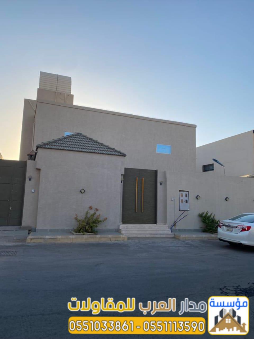 مقاولات في الرياض – بناء عظم وتشطيب كامل للفلل والمنازل 0551033861