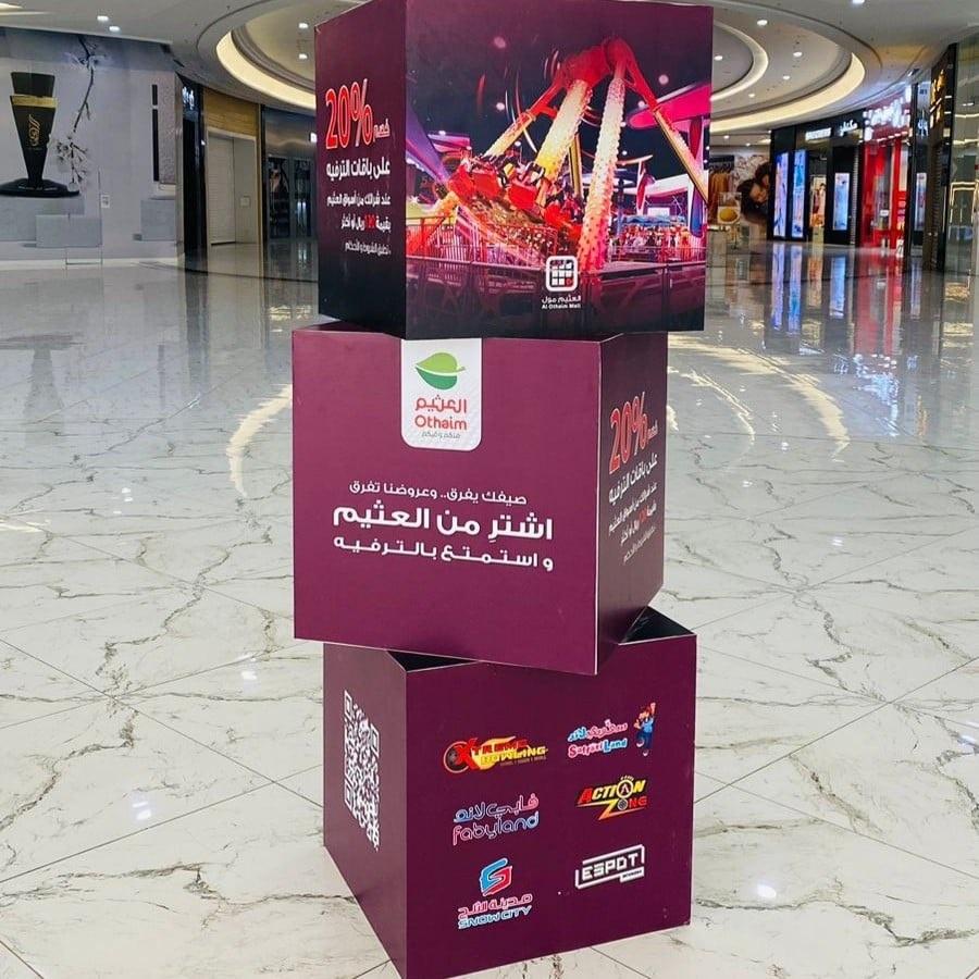 للدعاية والاعلان جدة TRUST MEDIA