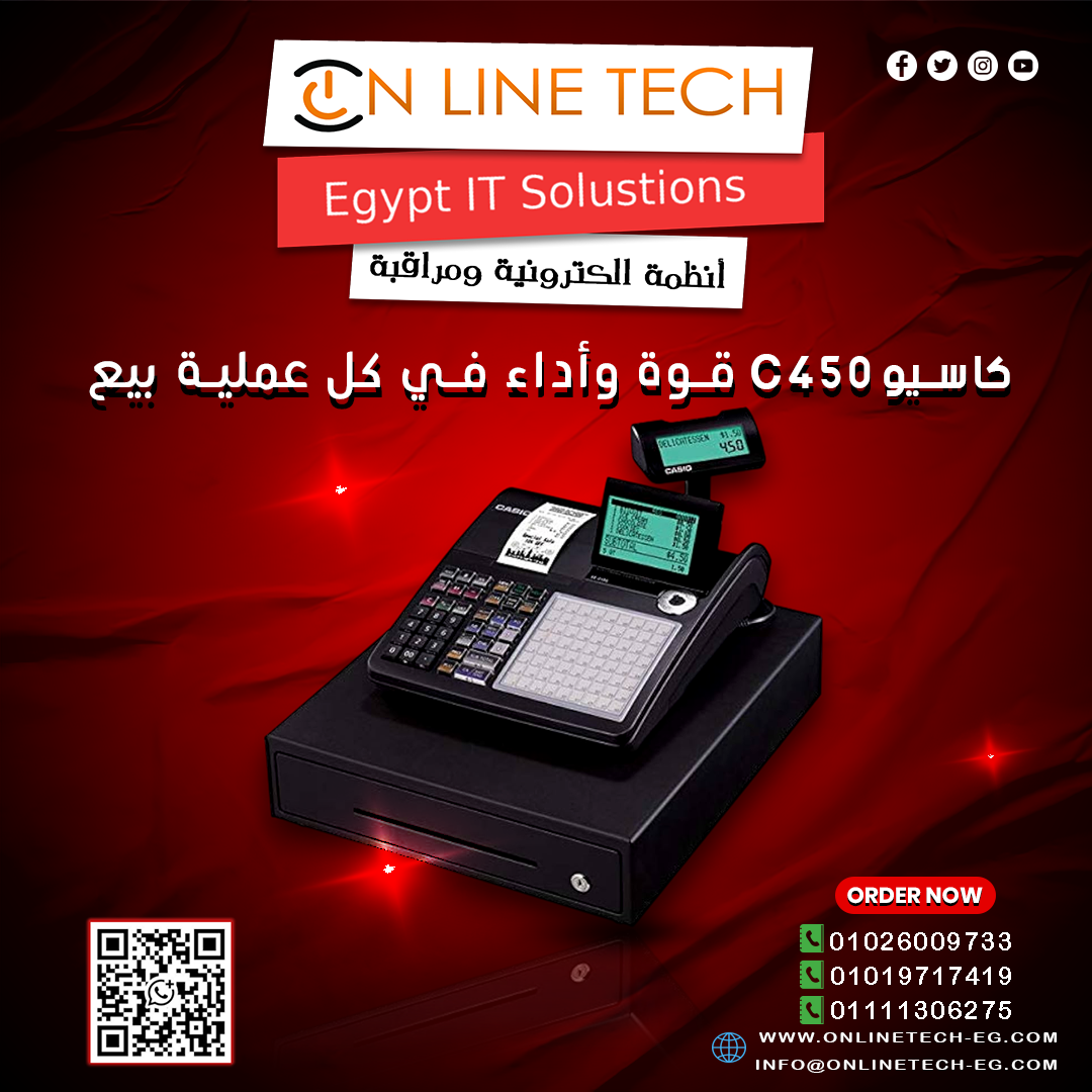 ماكينة كاشير كاسيو C450 من أون لاين تك... دقّة وسرعة