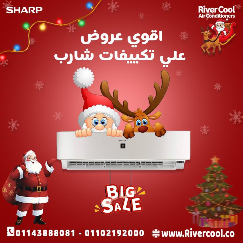 تكييف شارب 3 حصان تكييف شارب 1.5 حصان سعر سعر تكييف شارب 2.25 حصان