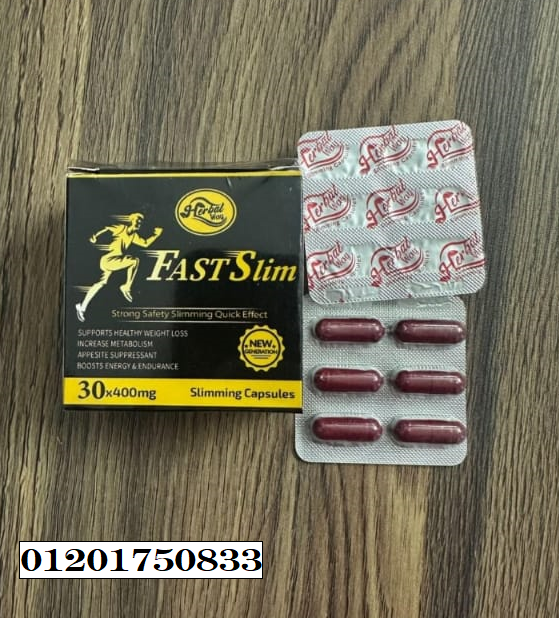كبسولات فاست سليم Fast Slim للتخسيس