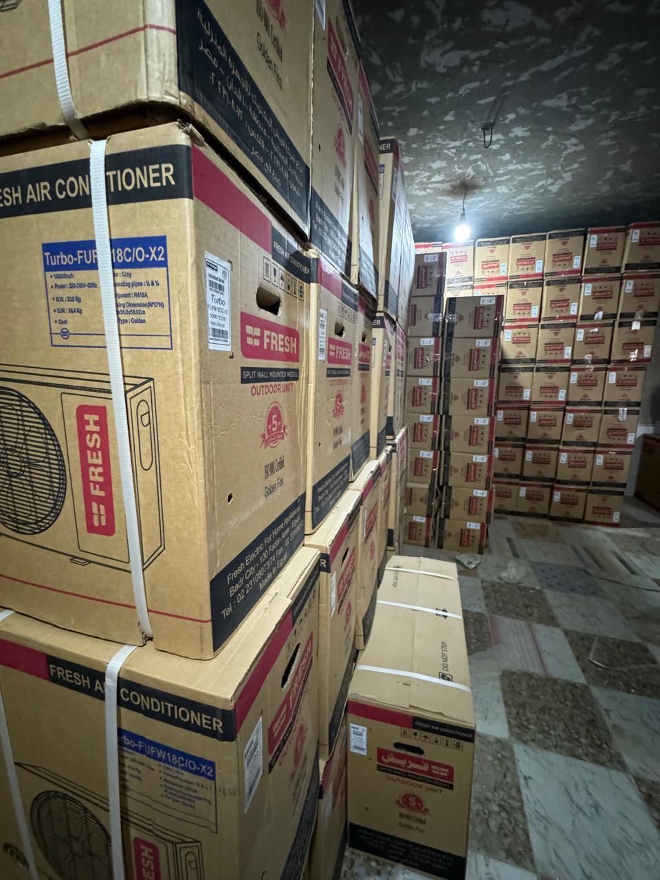 سعر تكييف فريش 1.5 حصان بارد فقط سعر تكييف فريش 1.5 حصان اليوم سعر تكييف فريش 2.25 حصان بارد ساخن بل