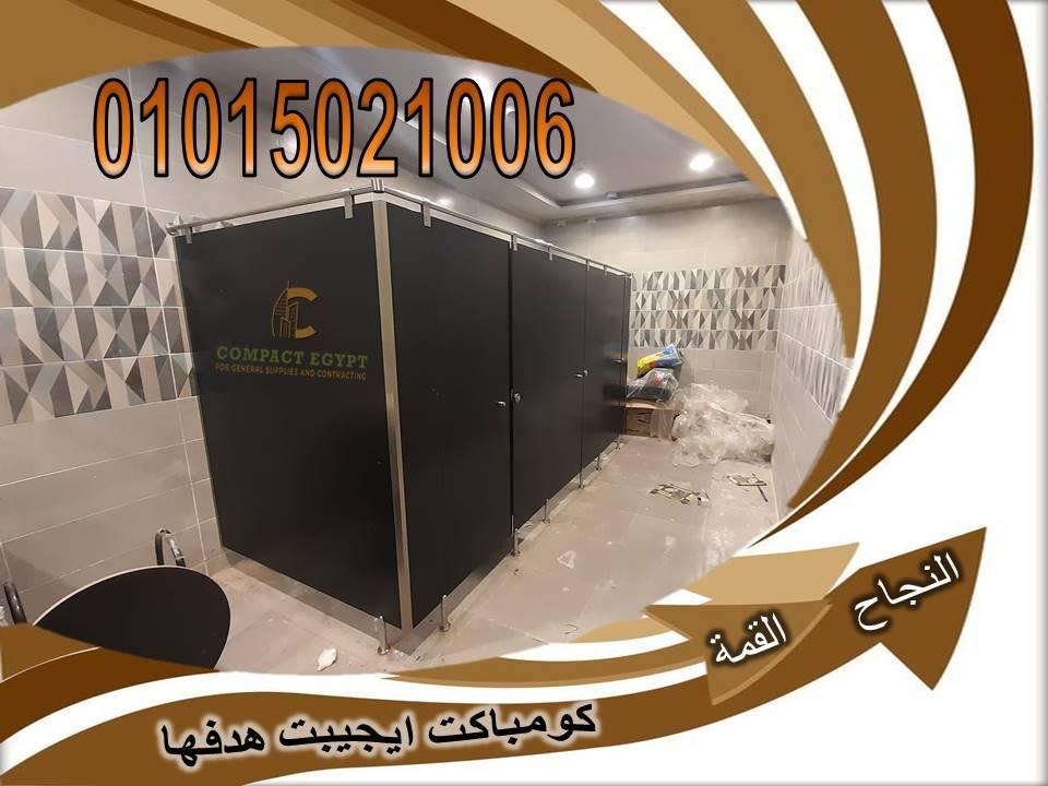 توريد و تصنيع ابواب حمامات