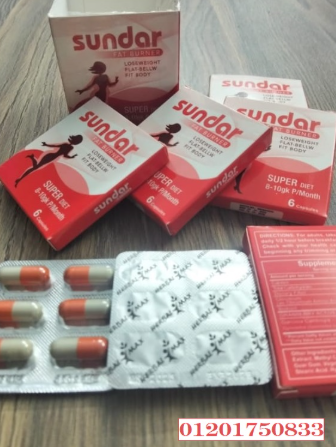 كبسولات Sundar للتخسيس – جسم أنحف… بجهد أقل