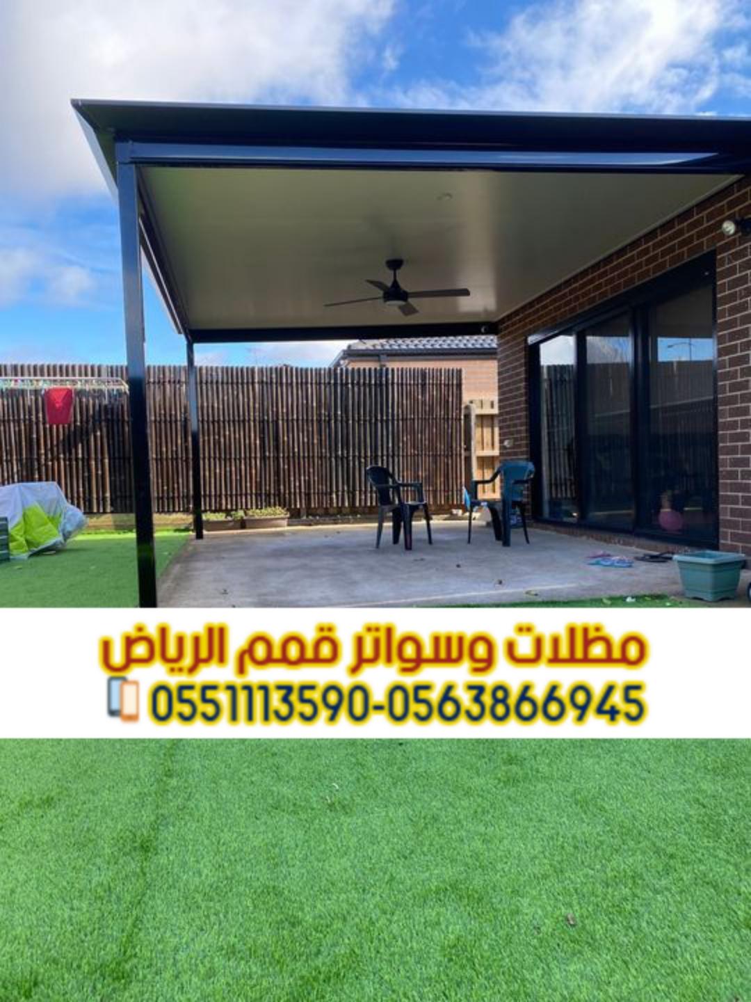 تركيب سندويش بانل في الرياض | أفضل مظلات وأسقف عازلة للحرارة 0563866945