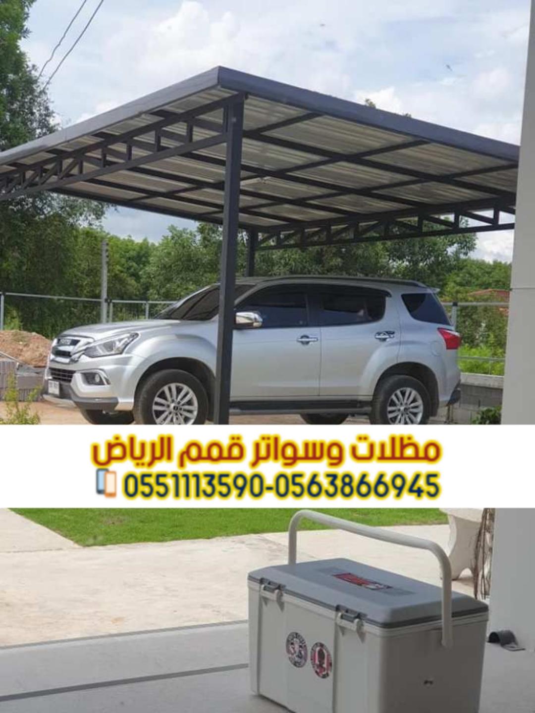 تركيب سندويش بانل في الرياض | أفضل مظلات وأسقف عازلة للحرارة 0563866945