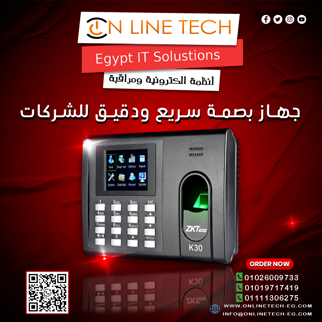 ZK-K30 PRO… دقة أعلى لإدارة حضور الموظفين بسهولة