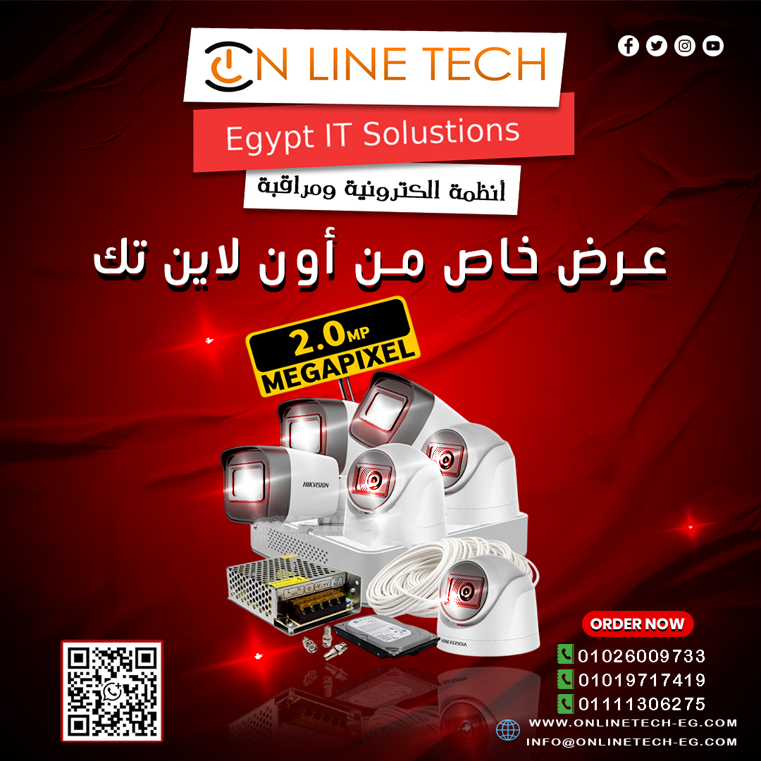 عرض خاص من أون لاين تك 6 كاميرات  مراقبة هيك فيجن