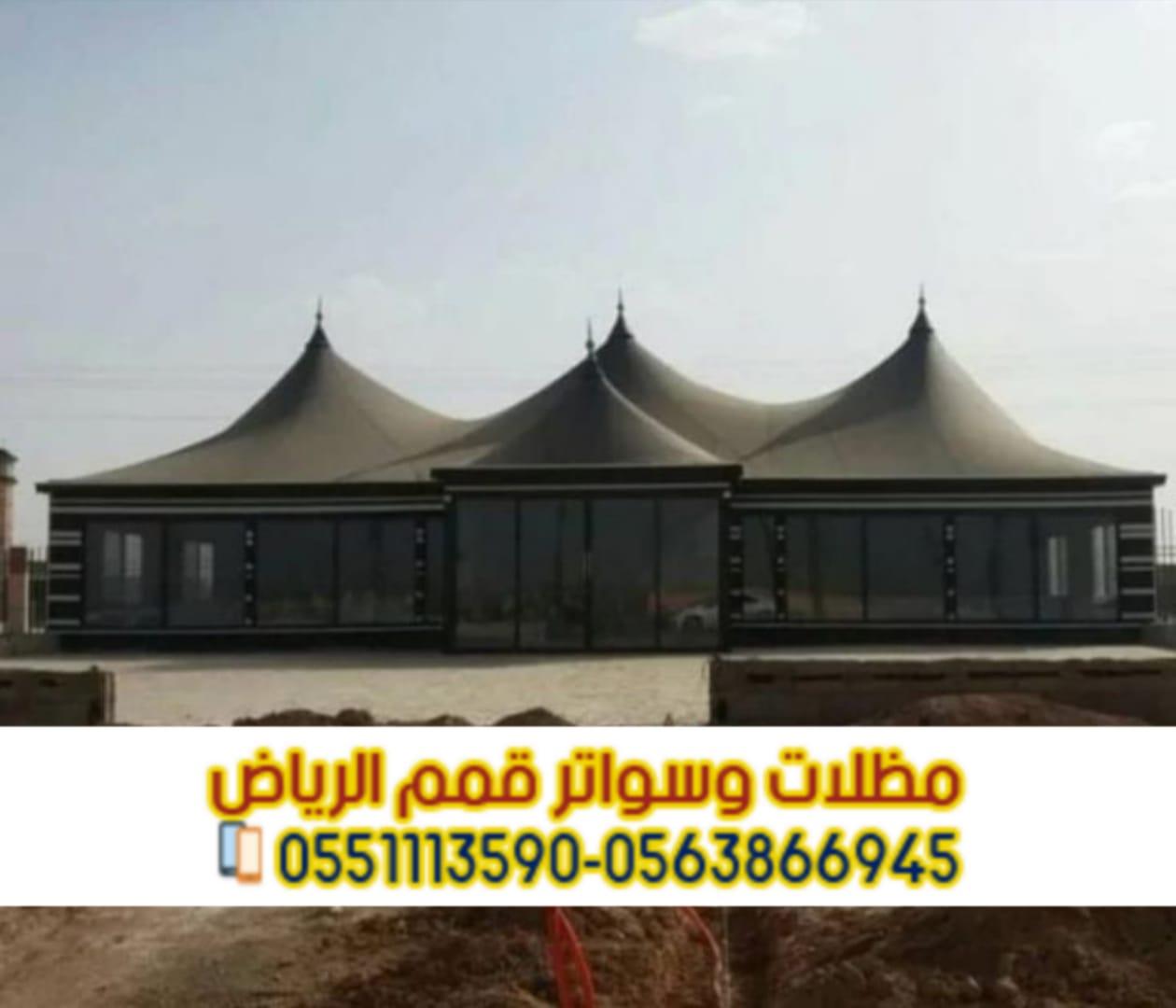 تركيب بيوت شعر في الرياض – تفصيل وتنفيذ بيوت شعر 0563866945