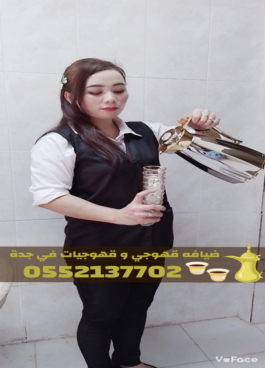 خدمات قهوجي وصبابين في جدة – أفضل خدمة ضيافة لمناسباتكم 0552137702