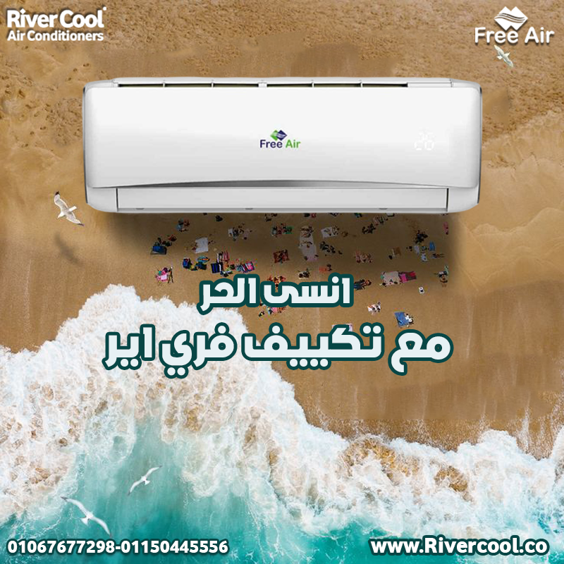 شاشة ديچيتال | تربو | فريون عالي الجودة | بلازما | ضمان 5 سنوات + تركيب مجاني