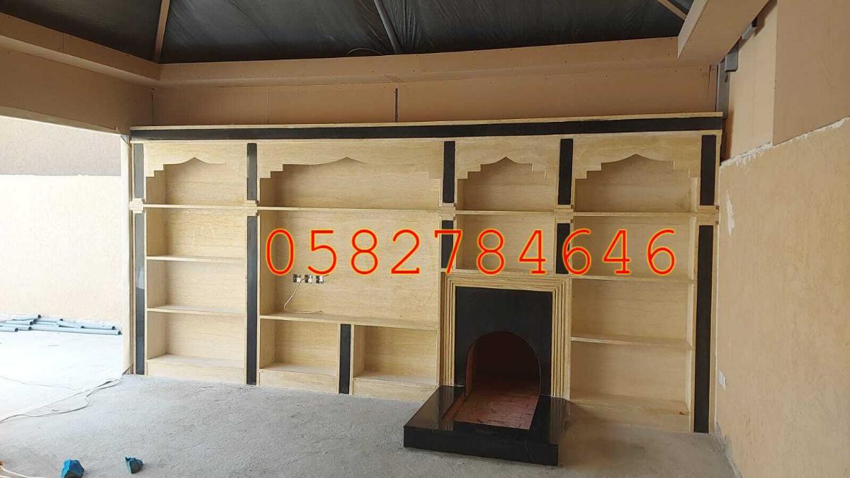 مشبات ومناقل مشبات