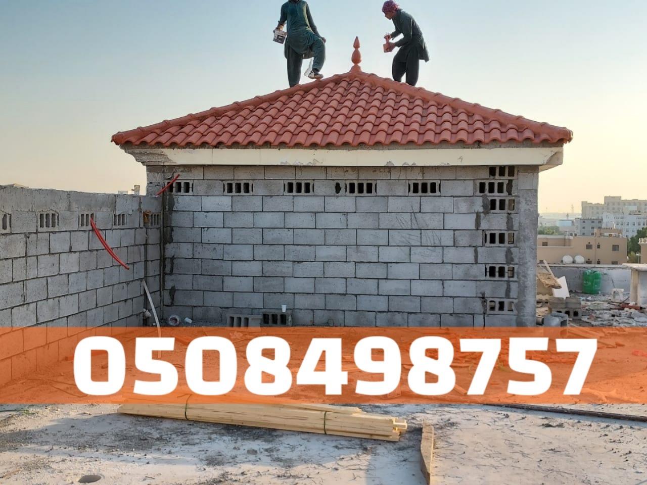 مقاول قرميد في الأحساء – جودة عالية وأسعار ممتازة 0508498757
