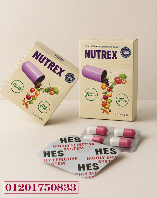 نوتريكس – خسارة وزن طبيعية بدون مجهود ونتيجة سريعة