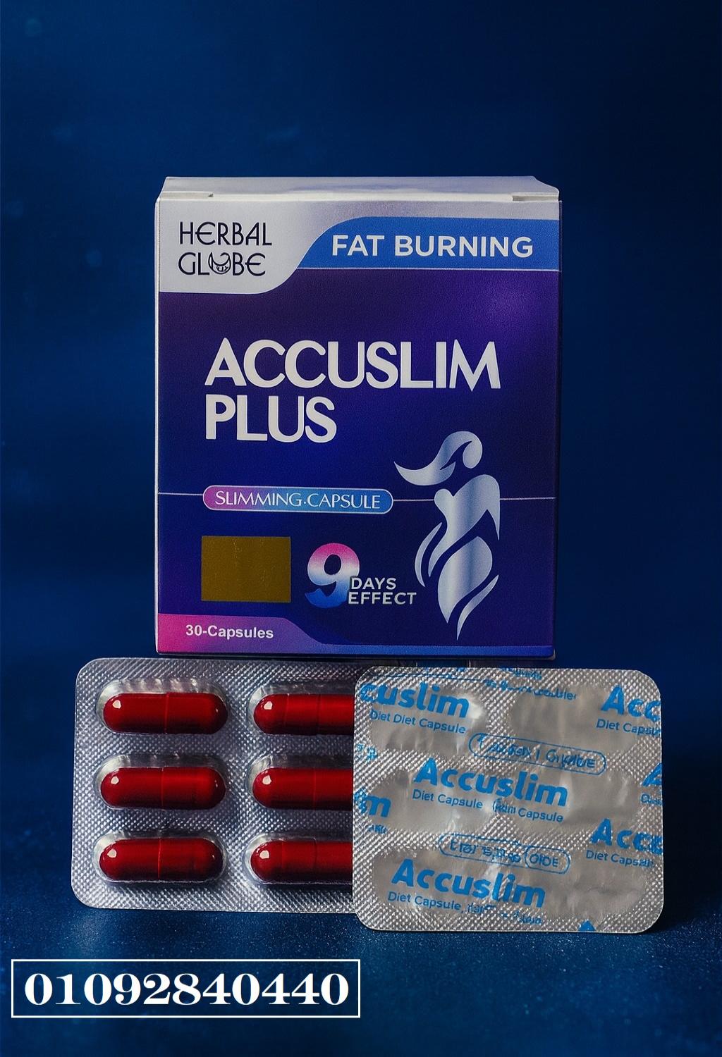"accuslim plus… خسارة وزن أسرع في 9 أيام بس!" - التجمع الخامس