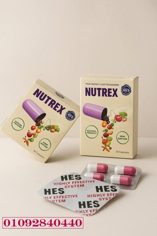 نوتريكس – خسارة وزن طبيعية بدون مجهود ونتيجة سريعة