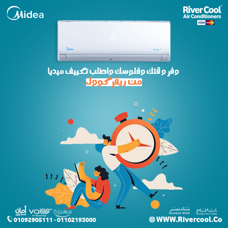 ❄️💪 Mission Pro — أداء عالمي بسعر اقتصادي