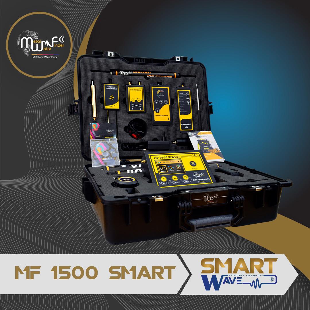🔹 MF1500 – محطة متكاملة لكشف الذهب والثروات الباطنية والمياه الجوفية 🔹