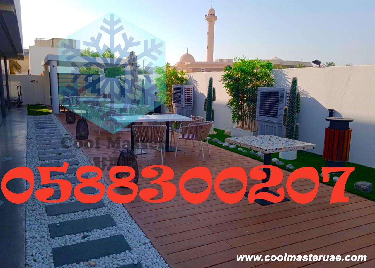 Parties Air Coolers for Rental in Dubai.