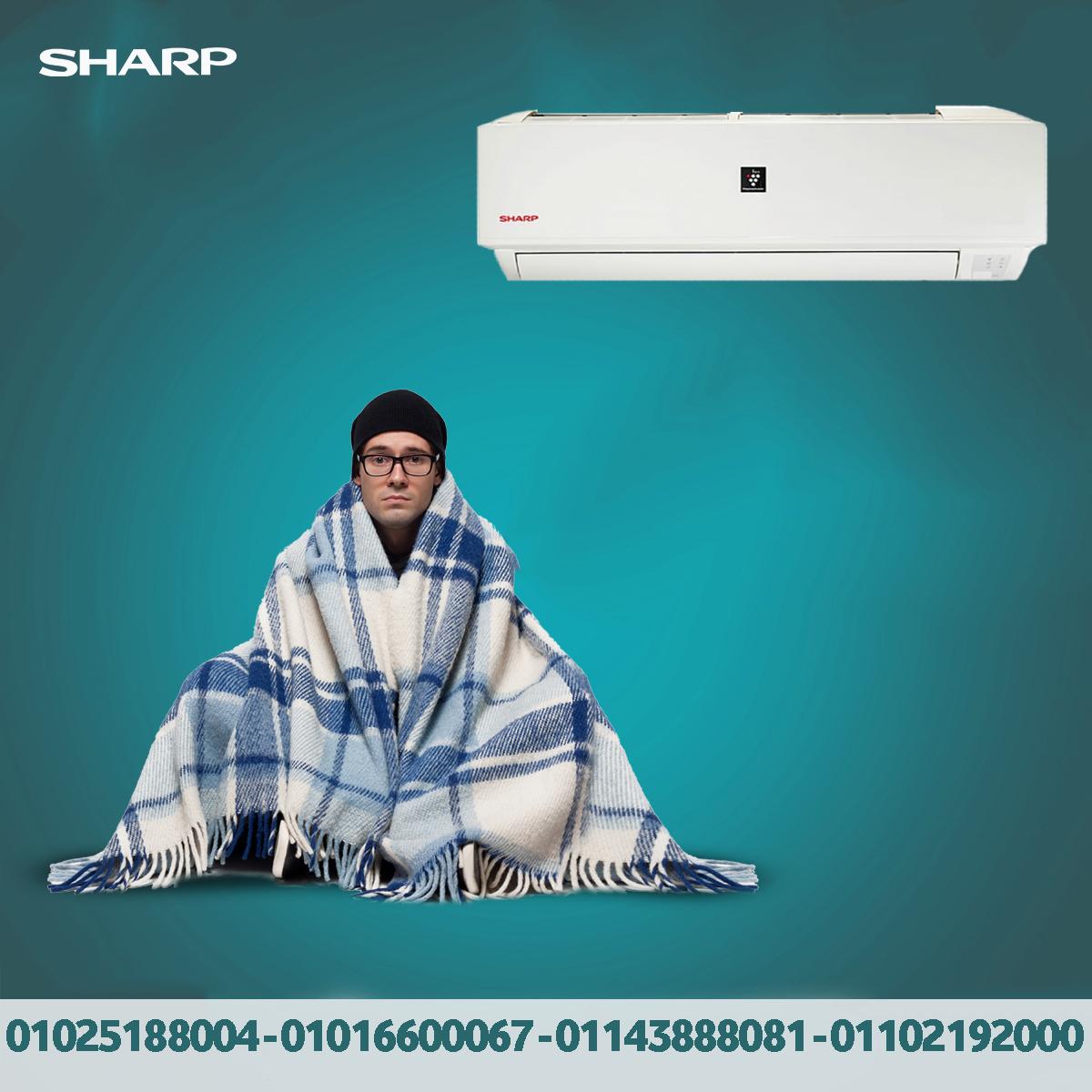 عايز تكييف شارب الأصلي وبأقل سعر في مصر؟ ريفر كول جابّهولك لحد عندك!