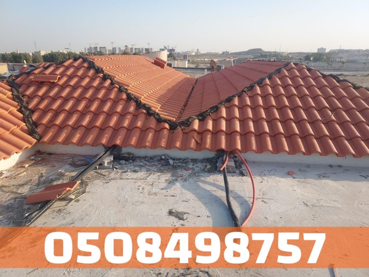 أفضل فني قرميد في الأحساء والهفوف 0508498757