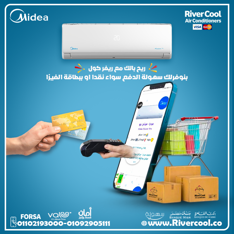 🌟 ليه تختار Midea Mission Pro؟