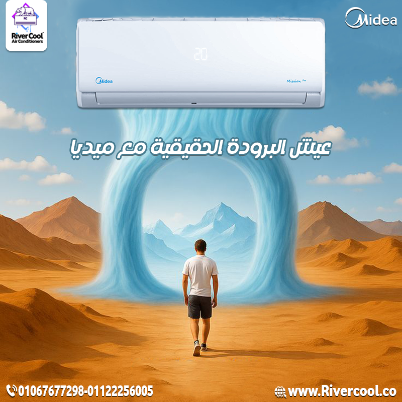 ميديا ميشن برو –وراحة مطلقة