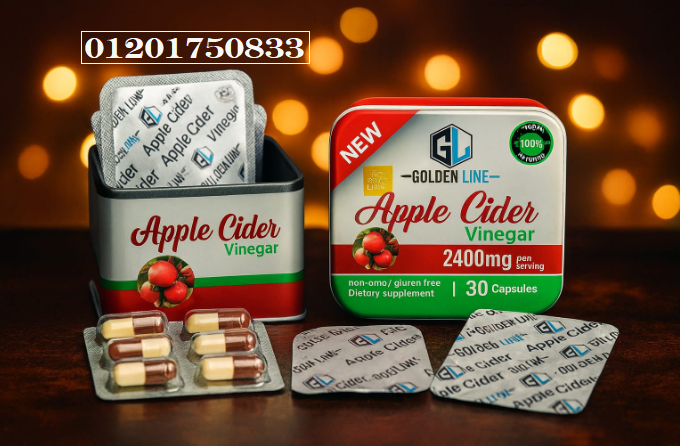Apple Cider Capsules كبسولات ابل سايدر لغلق الشهيه
