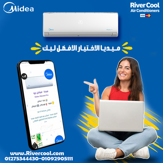 🔥 لو بتجهز بيتك… Midea Mission Pro مش مجرد تكييف