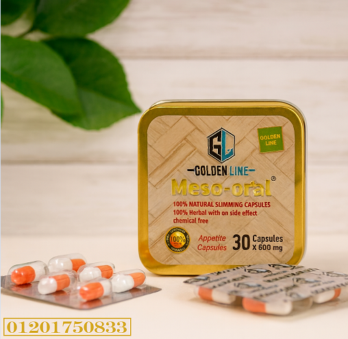"اختاري جسم أخف… مع كبسولات Meso-oral الطبيعية"