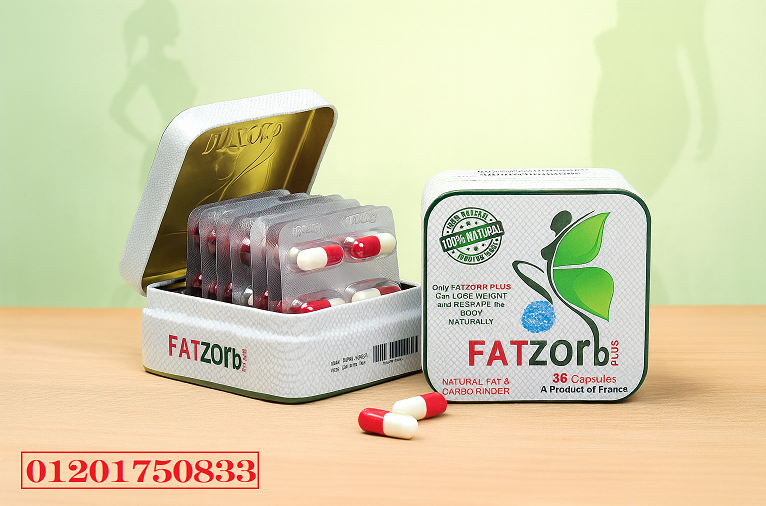 "اخسري وزنك بسهولة مع FATZorb Plus – تركيبة طبيعية لنتيجة أسرع"