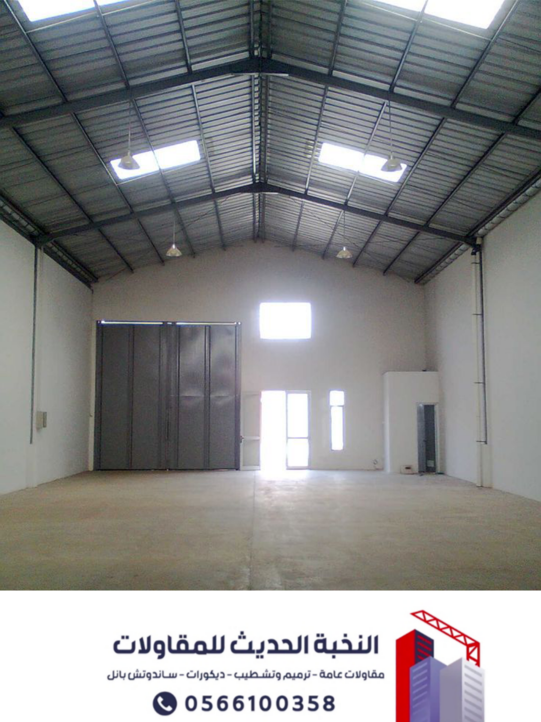 تركيب هناجر ومستودعات ساندوتش بانل في جدة والرياض 0566100358