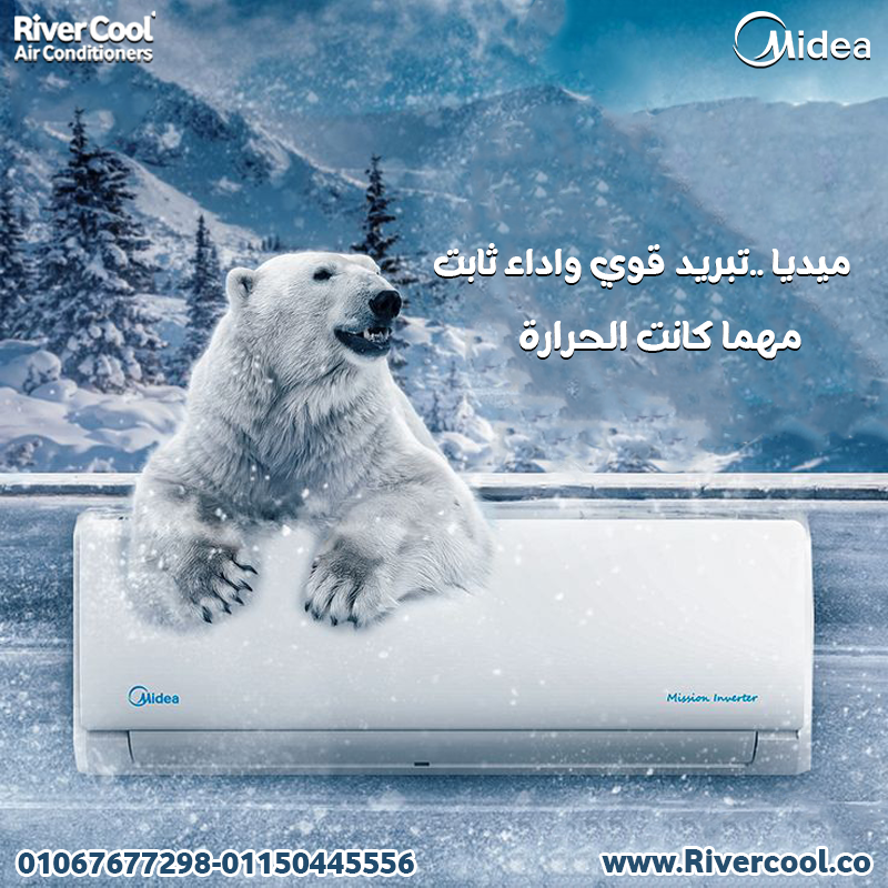 شاشة ديچيتال للتحكم السهل