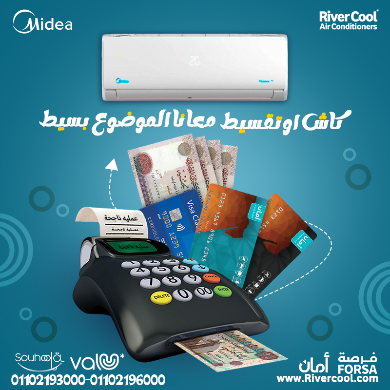 🌬 Midea Mission Pro… تبريد أسرع وأكفأ!