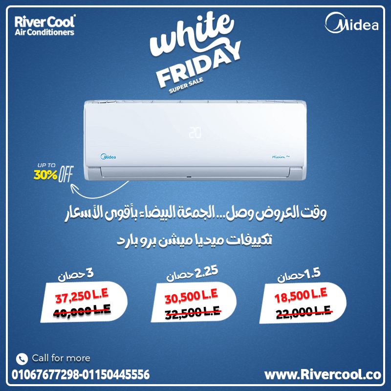 استمتع بتكييف عملي ومتطور مع ميديا ميشن برو: