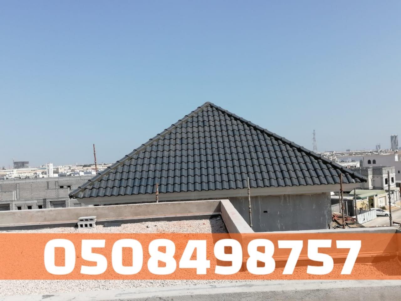 تركيب جميع أنواع القرميد في الأحساء والهفوف | 0508498757