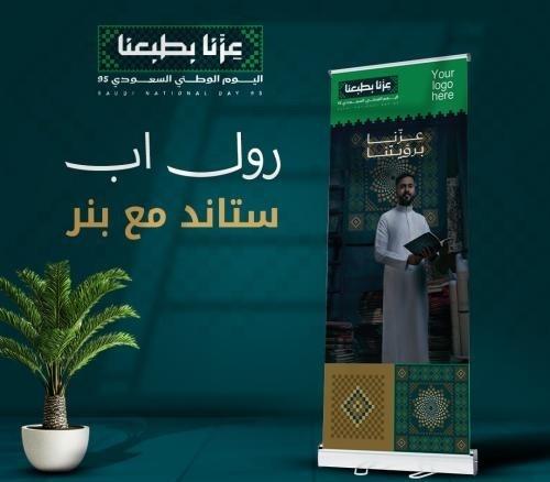 طباعة استيكرات - بنرات  -كانفس  / جدة - المملكة العربية السعودية