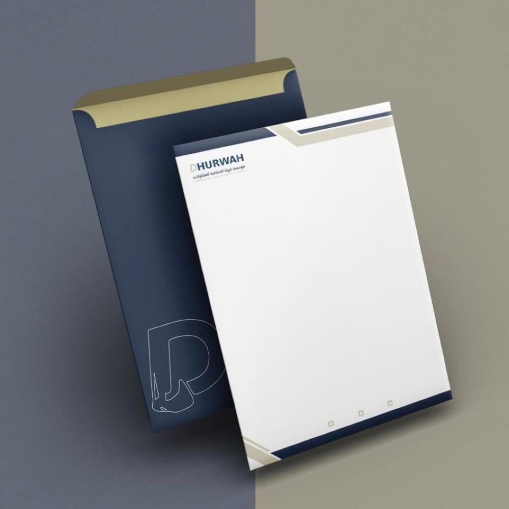 تصميم وطباعة خطابات - فواتير - سندات - مجلة دعائية - برشور  - جدة