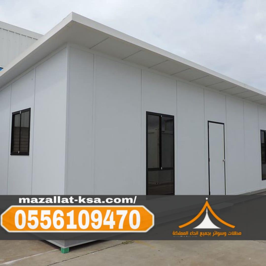 تصميم وبناء ملاحق زجاجية وغرف زجاج مودرن في الطائف – الباحة – مكة 0556109470