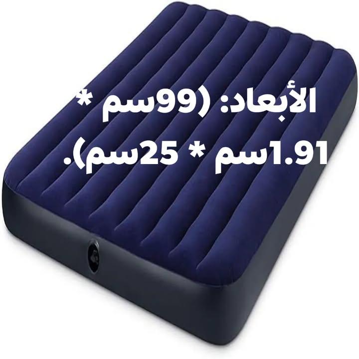 فرشات سرير نفخ انتيكس العالمية INTEX مقاس(99 سم * 191سم * 25سم) . السعر 25 دينار للطلب من داخل الارد