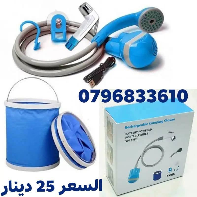 شطاف كهرباء مع دلو هو نظام استحمام محمول يعمل بالبطارية، حيث تضخ المضخة الماء من الدلو أو حوض ماء إل