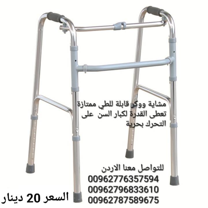 مشاية طبية قابلة للطي ارتفاع قابل للتعديل ووكر طبي لكبار السن مما يعزز القدرة على الحركة في الداخل و