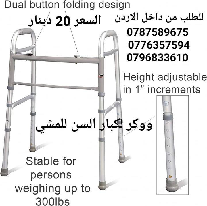 مشاية طبية قابلة للطي ارتفاع قابل للتعديل ووكر طبي لكبار السن مما يعزز القدرة على الحركة في الداخل و