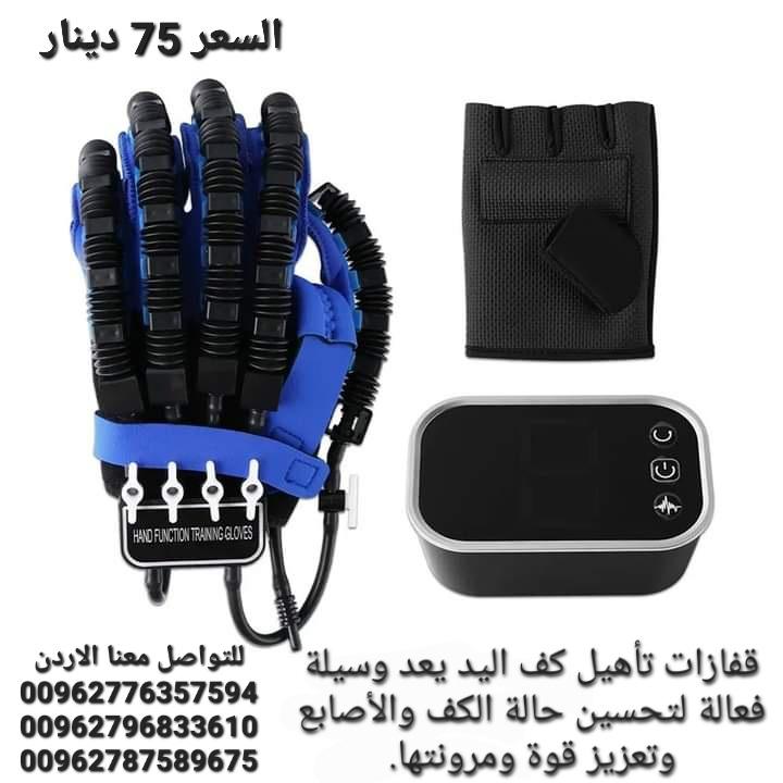 جهاز روبوت لتمرين اليد جهاز كهربائي  قفازات إعادة التأهيل الروبوتية هي الخيار الأفضل، تعزيز الدورة ا