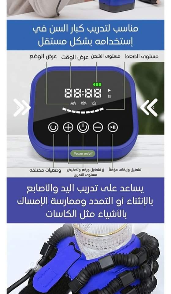 جهاز روبوت لتمرين اليد جهاز كهربائي  قفازات إعادة التأهيل الروبوتية هي الخيار الأفضل، تعزيز الدورة ا