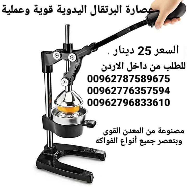 عصارة برتقال كبس يدوية عصارة حمضيات يدوية، تصميم عملي وقوي، مناسبة لعصر البرتقال والليمون بسرعة وسهو