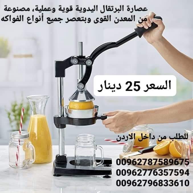 عصارة برتقال كبس يدوية عصارة حمضيات يدوية، تصميم عملي وقوي، مناسبة لعصر البرتقال والليمون بسرعة وسهو