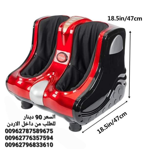 أجهزة تدليك القدمين والساقين التي تشمل تقنيات متنوعة مثل التدليك والاهتزاز والضغط بالوسائد الهوائية.