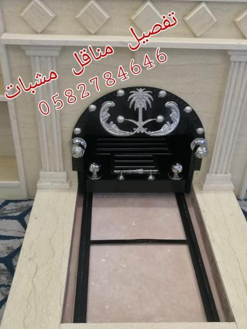 مناقل مشبات – تفصيل احترافي وجودة عالية