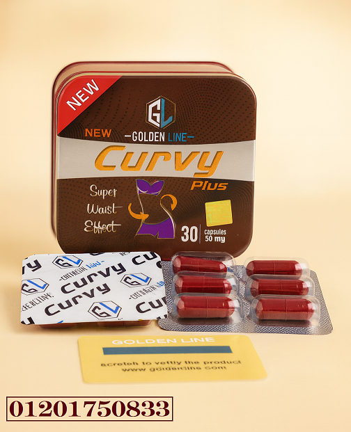 "ودّعي الدهون العنيدة… كرفي بلس هو الحل"